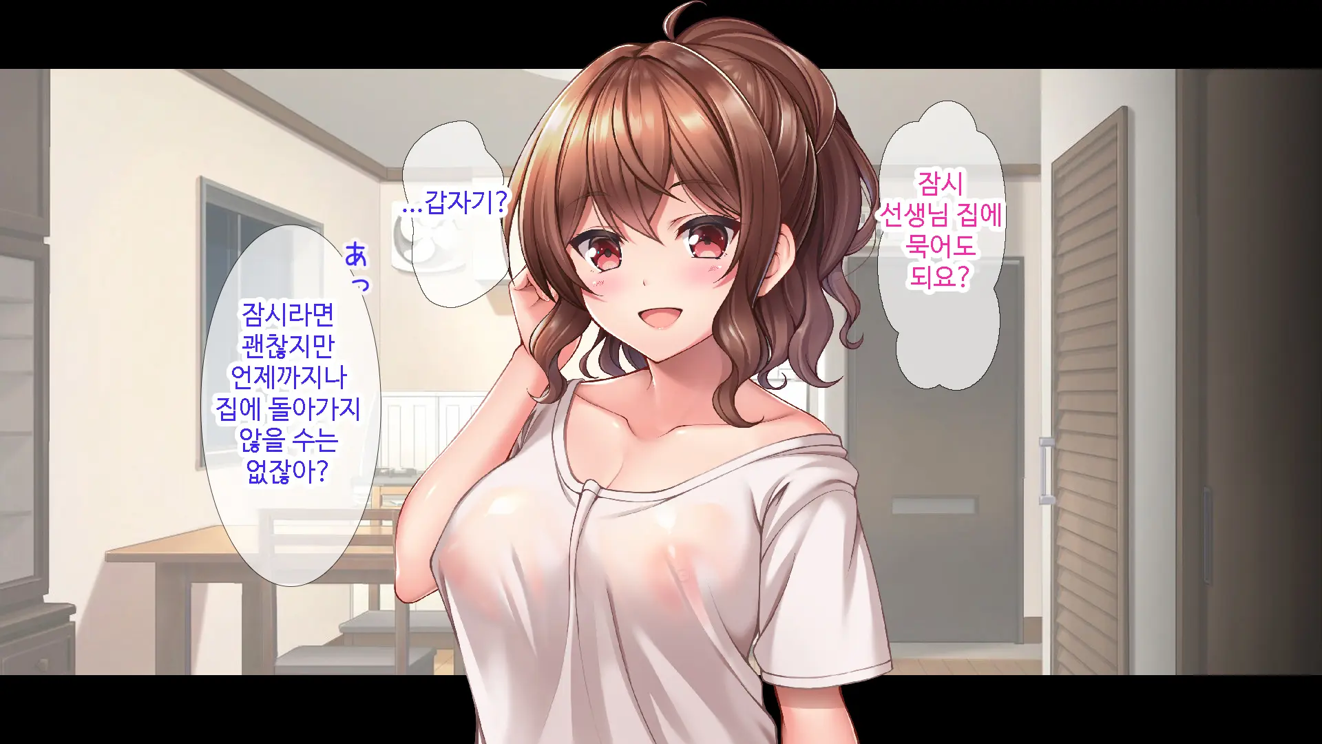 Oshiego JK To Nakadashi Doukyo Seikatsu ~Bitch Ka To Omottara, Igai To Ichizu Na Shojo Datta Ken~ | 제자 JK와 질내사정 동거♡성활 ~ 비치인줄 알았는데 의외로 한결같은 처녀였다 ~
